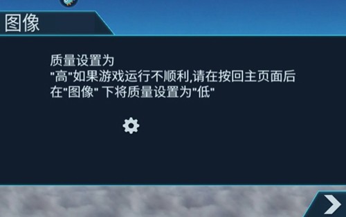空难模拟器常见问题