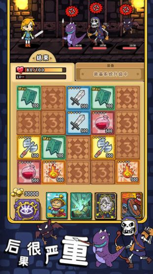 棍之勇士樱花正式版