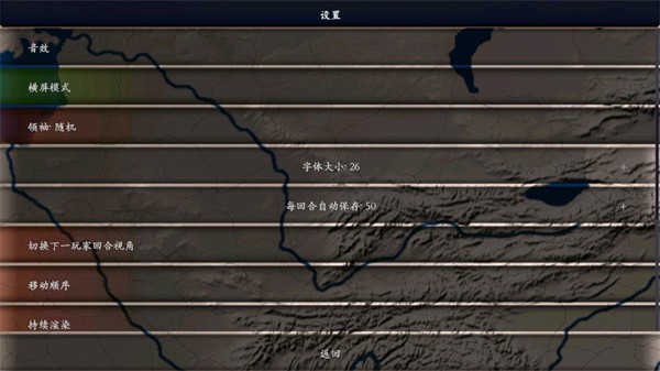 中华上下五千年新手教程图片3