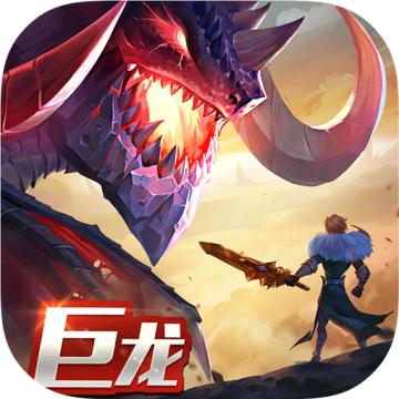 剑与家园(单机版)