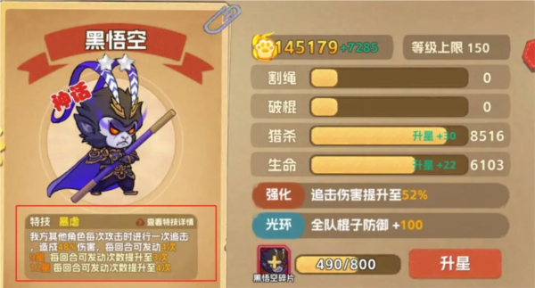 猴哥快跑安卓版