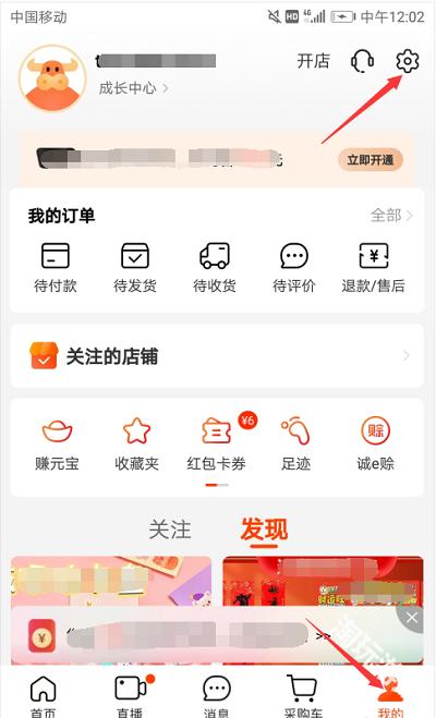 1688批发