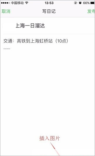豆瓣电影手机版