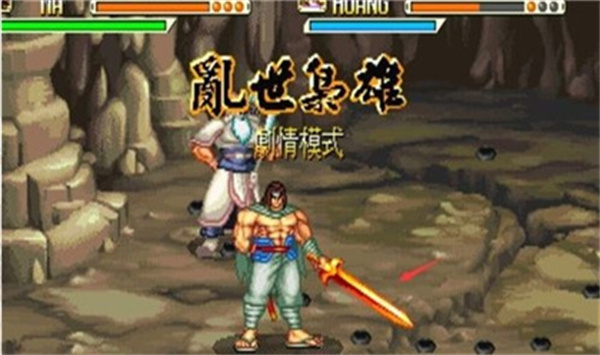三国战纪风云再起完整版