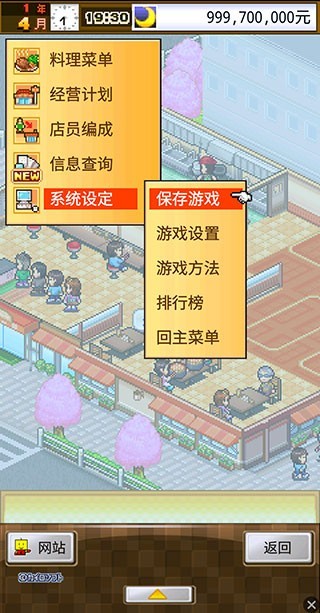 新手攻略7