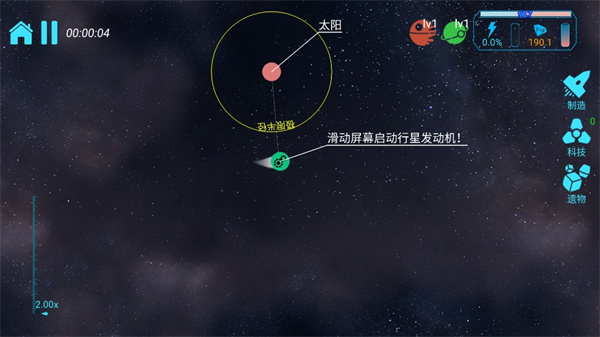 引力线流星