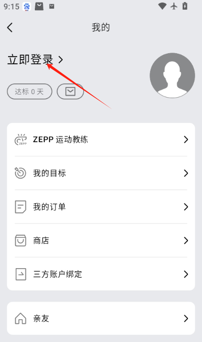 zepp