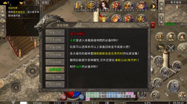 老强传奇