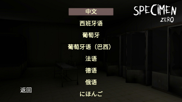 SpecimenZero