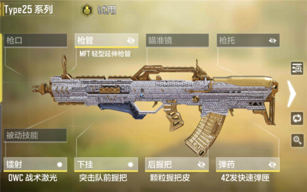 使命召唤手游云游戏截图