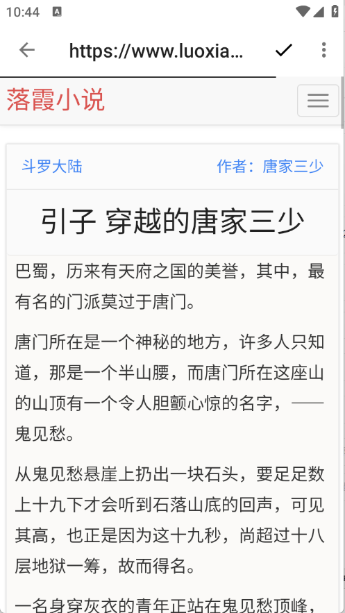 阅读Hub