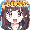 胡桃日记2025最新版