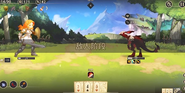 星咏之诗手游下载