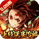平妖传OL