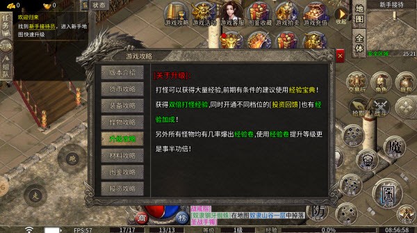 老强传奇