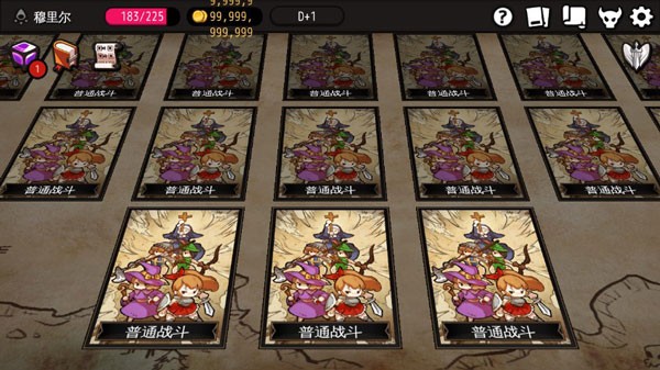 地牢制造者新手攻略