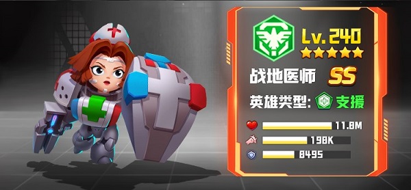 不朽大陆安卓