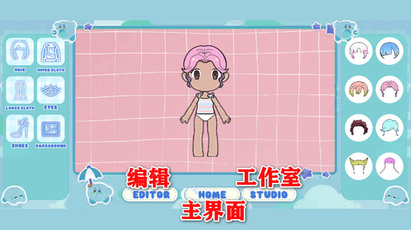 赤壁mation加查