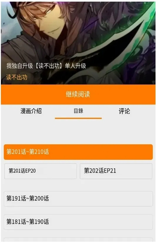 jmcomic.1.7.9.apk