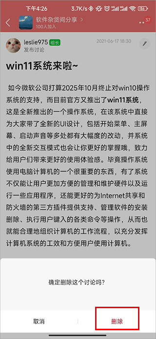 豆瓣电影手机版