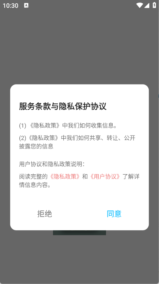 AniCh壁纸