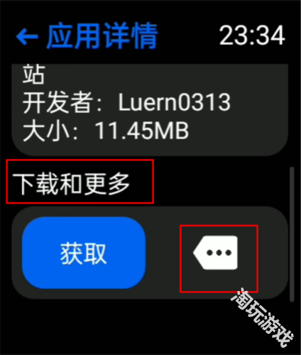 hankmi应用商店