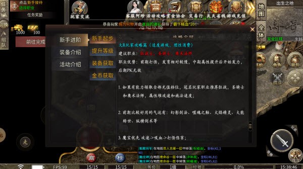 乌木六界专属
