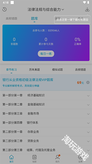 考试100