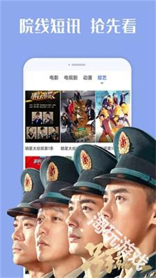 5g影院
