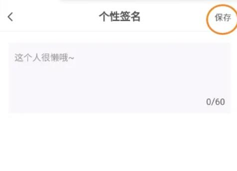 蛋木FM