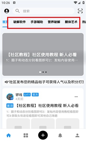 CY社区
