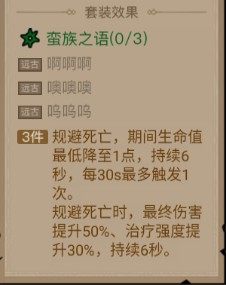 英雄没有闪