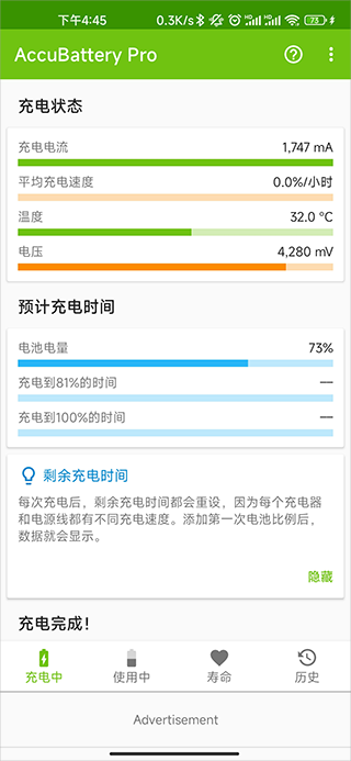 AccuBattery Pro