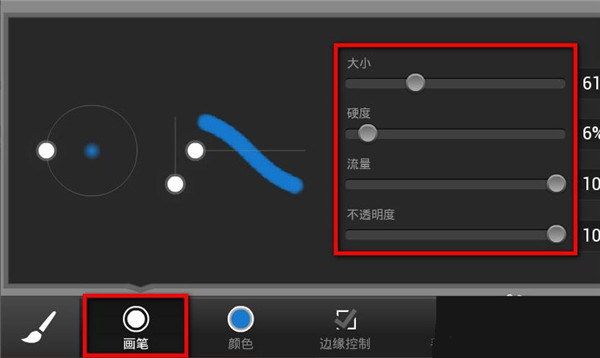Photoshop Touch