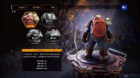 深岩银河mod