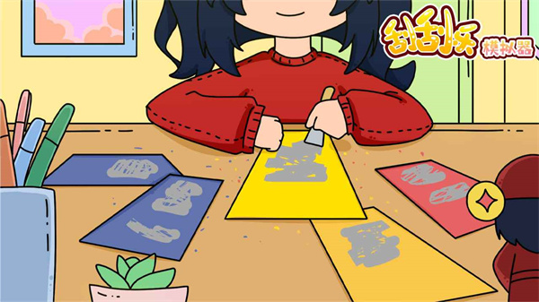 刮刮乐模拟器