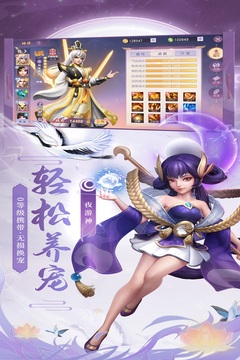 少年仙界传