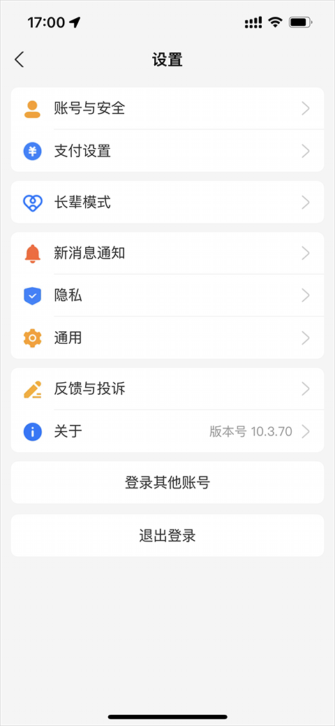 追书神器小说