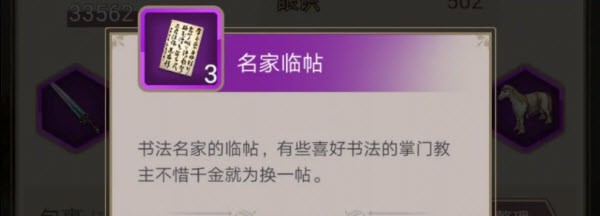 这就是江湖游戏