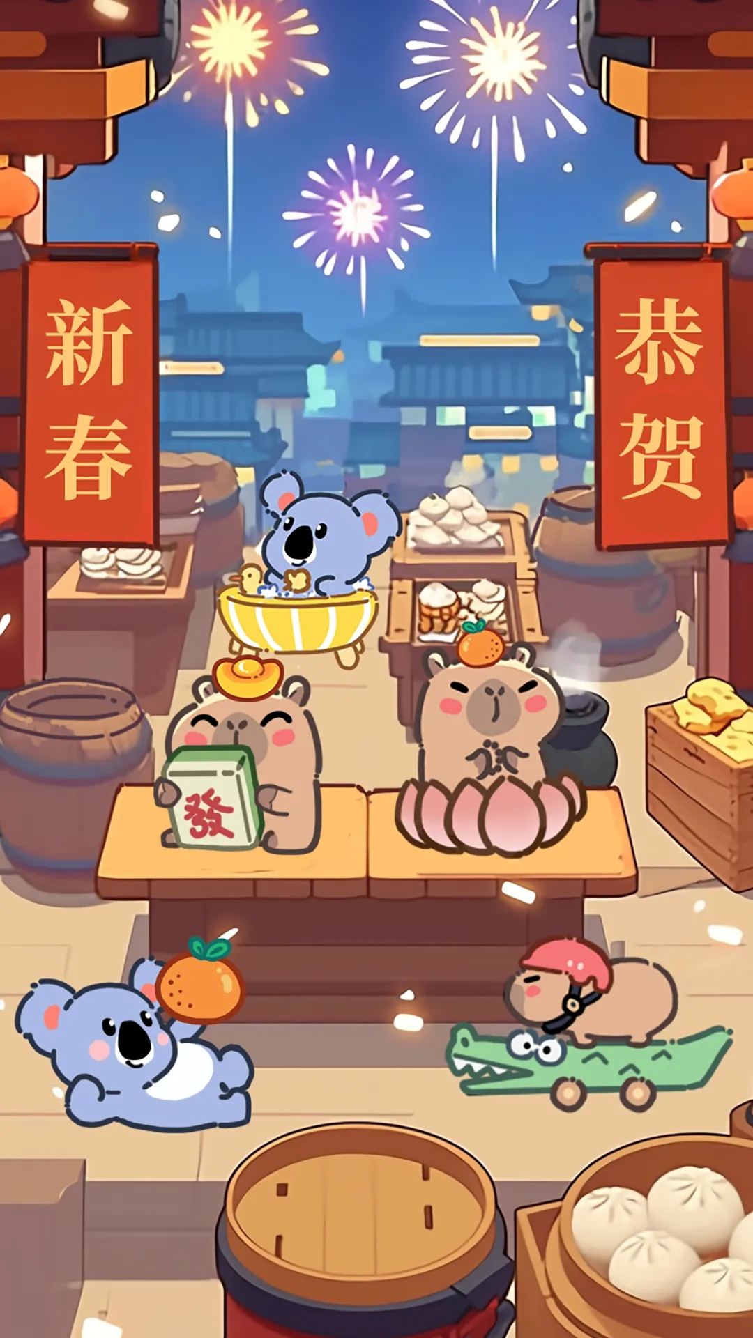 微笑吃播达人