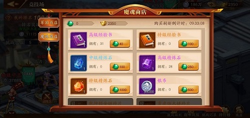 放开那三国