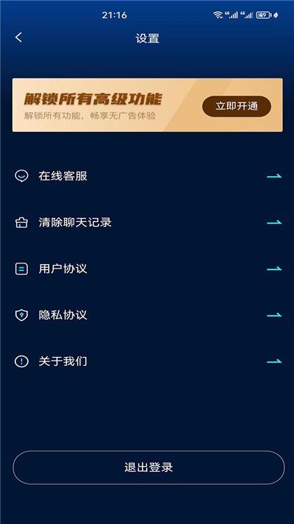 AI小智