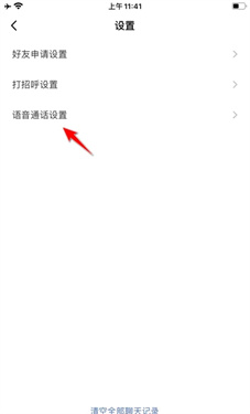 九秀直播间