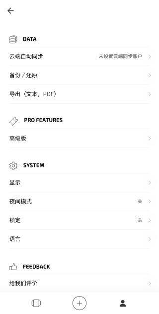 卡片日记