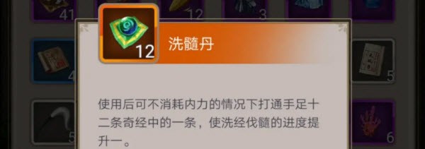这就是江湖游戏
