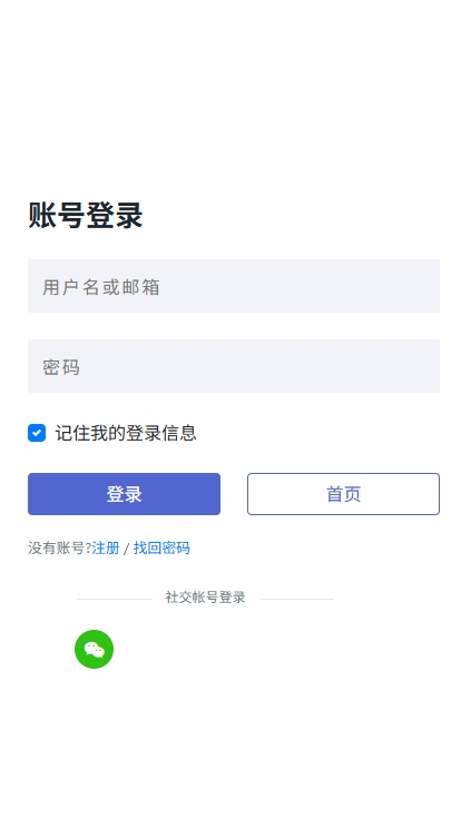 聚神铺导航