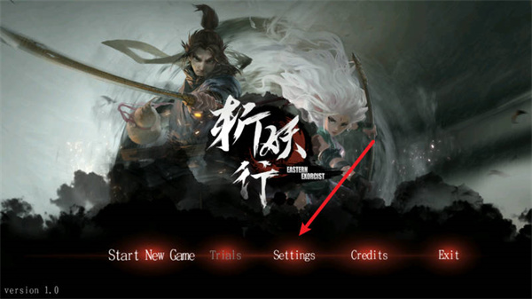 斩妖行手游