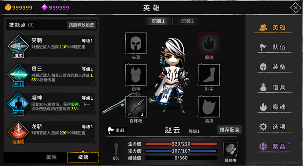 流沙之城安卓版