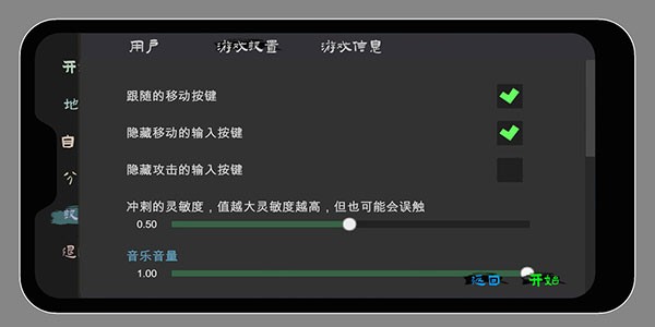 无相生手游