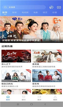 虾皮视频最新版2023